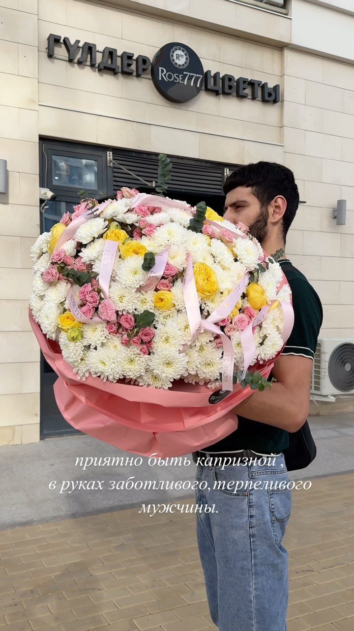 Хризантемы с розами — купить букет с доставкой в Астане | Rose777